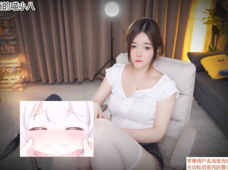 ASMR 摇晃水瓶 & 清洁耳朵 | 傲娇的喵小八