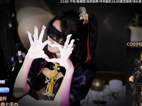 ASMR 恶龙咆哮，口腔音，洗头 COS宁红夜 | 恩七