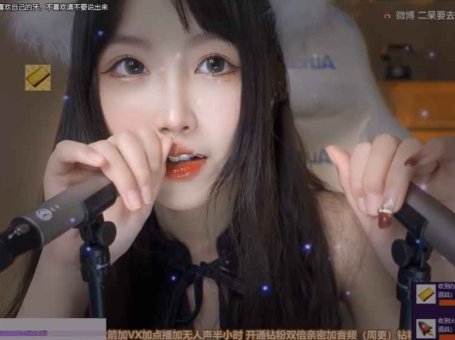 ASMR 秒睡必备，口腔音 | 二呆酱