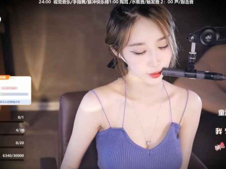 ASMR 掏耳朵，放松触发音 | 周童潼
