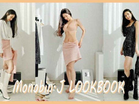 特别的日子穿什么~？?Monobin.J,fashionhaul,lookbook