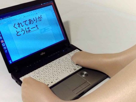 用脚打字"みんなに感謝♡" [连裤袜猫]