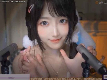 ASMR 耳边呲溜呲溜，3D摸眼睛 | 二呆酱