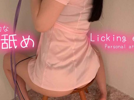 ASMR 耳舐め 舔耳朵