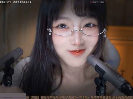 斗鱼菀菀 | 椅子舞这大长腿