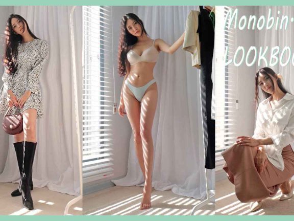 秋季lookbook，日常look，Monobin.J，fashionhaul，lookbook