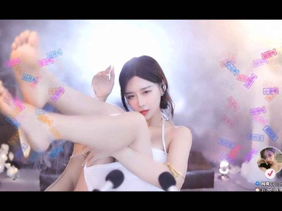 网易cc 小恩雅 腿玩年 腿控福利