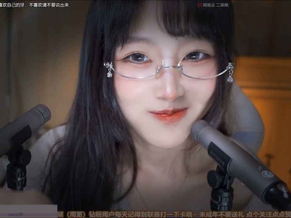 斗鱼菀菀 | 椅子舞这大长腿