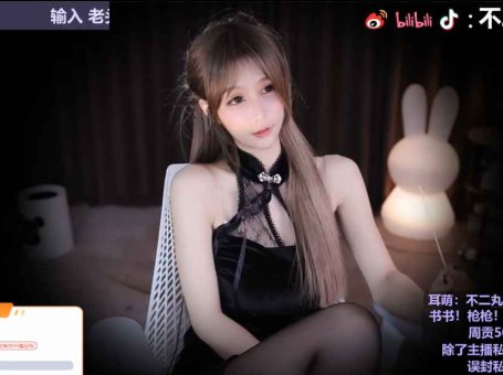 ASMR 耳朵清洁 & 亲吻耳朵 | 不二丸叽
