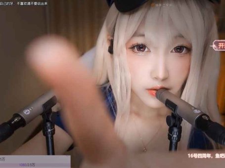 ASMR 口腔音，吃果冻 | 二呆酱