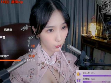 ASMR 3D螺旋音效来了哦！ | 贝拉小姐姐