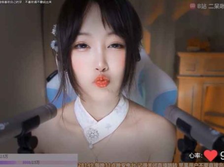 ASMR 芦荟胶耳部按摩，秒睡必选 | 二呆酱