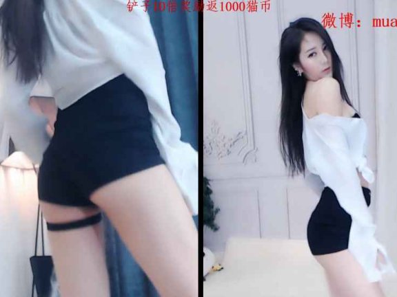 虎牙主播热舞 车老板 白衣热裤 三机位热舞