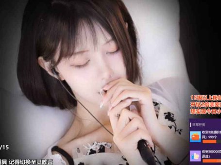 ASMR 耳边吐息，口腔音 | 尤优Baby