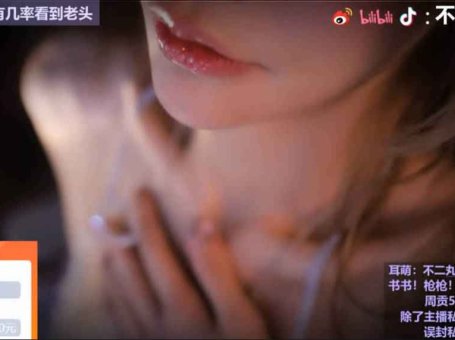 ASMR 放松耳朵和亲吻 | 不二丸叽
