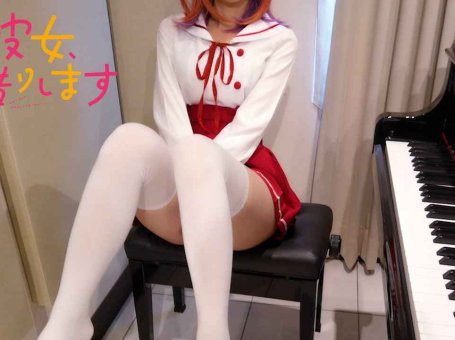彼女、お借りします S2 OP ヒミツ恋ゴコロ CHiCO with HoneyWorks [ピアノ]