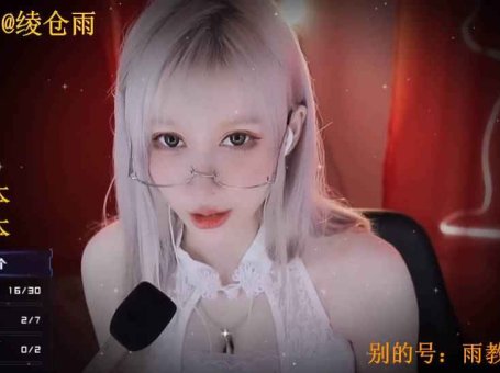 ASMR 耳部按摩，头部放松 | 雨教皇