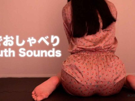 ASMR 口腔音 穿着睡衣到达大脑