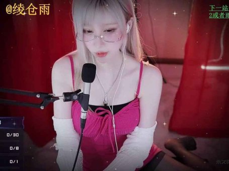 ASMR 舒服的耳部按摩，口腔音 | 雨教皇