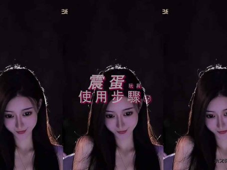 虎牙尤物主播盛鸽有鱼（暴躁金莲）精选混剪～你绝对顶不住～
