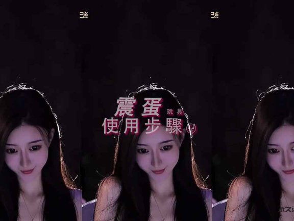 虎牙尤物主播盛鸽有鱼（暴躁金莲）精选混剪～你绝对顶不住～