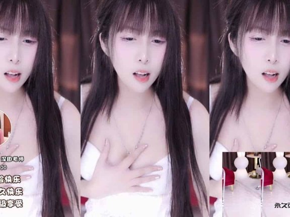 网易cc主播深田老师表情舞～疯狂抖胸抖臀02.39娇喘～