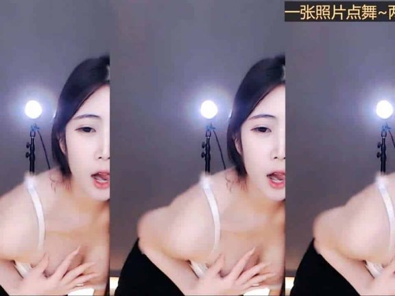 网易cc主播小乖乖动感热舞～表情舞、疯狂抖胸、漏大半个奶、冲～