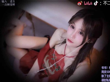 ASMR 可爱女友就这样看着你 | 不二丸叽