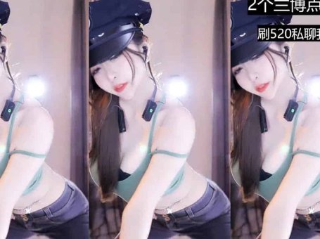 网易cc性感主播～抖胸抖臀是主旋律～胸挺软～
