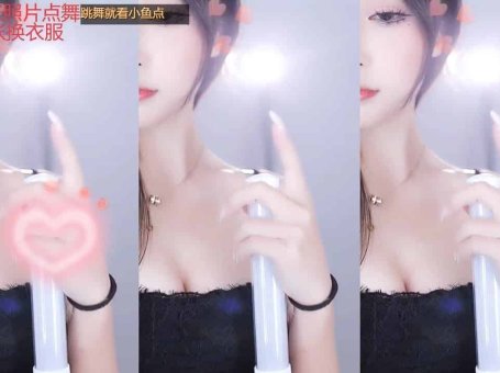 网易cc主播丸子超凶开火车热舞～疯狂抖胸，01.40开始给你撸、口x各种x暗示～