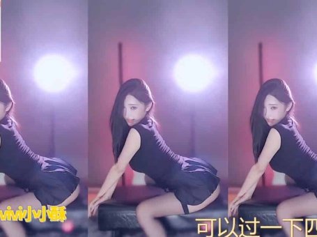 斗鱼主播vivi小小酥韩舞～这身材这表情你顶得住～
