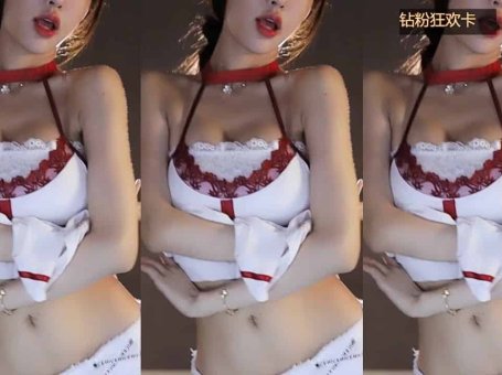 斗鱼南妹儿 订制福利 性感护士装黑丝热舞