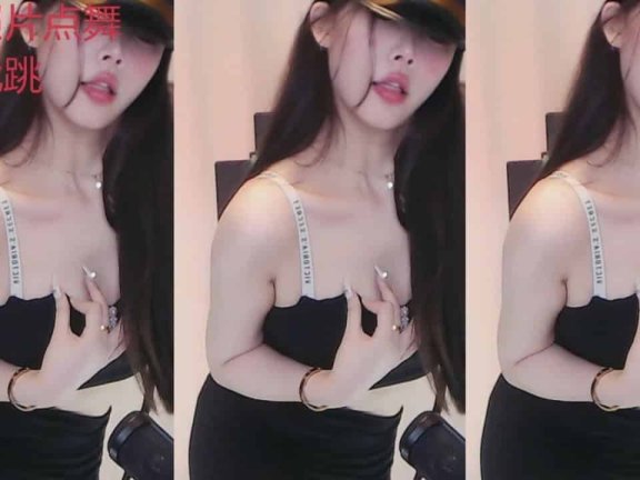 网易CC主播夏夏baby激光雨热舞～抖胸抖臀不断～眼神勾引～