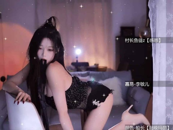 虎牙尤物主播李纯儿～主播整活～被B类～疯狂X暗示～表情舞慢摇～这个眼神你顶不住～