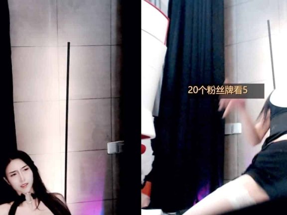 虎牙主播心心奈表情舞～贴地舞～刺激