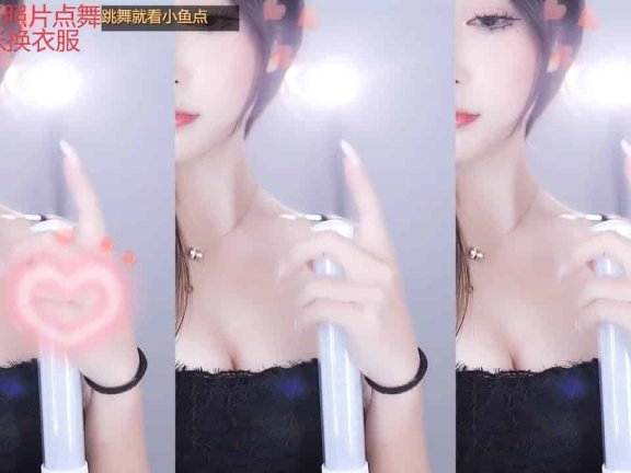 网易cc主播丸子超凶开火车热舞～疯狂抖胸，01.40开始给你撸、口x各种x暗示～