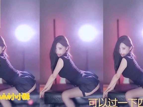 斗鱼主播vivi小小酥韩舞～这身材这表情你顶得住～