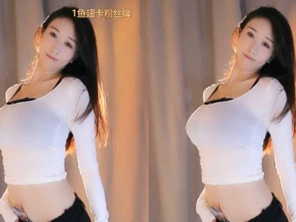 斗鱼主播热舞 小小玉酱大摆锤