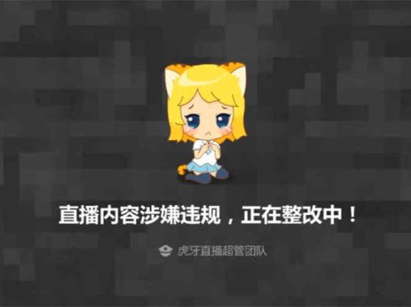 虎牙正恒林软软 声音高能，请戴耳机听！