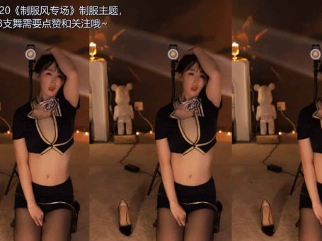 斗鱼尤物主播素柠（酱紫）制服慢摇诱惑～表情舞～03.26跪地高潮你受不了吧～
