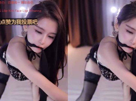 斗鱼 Rose肉阿  性感诱惑双人舞 奶言艾（2）
