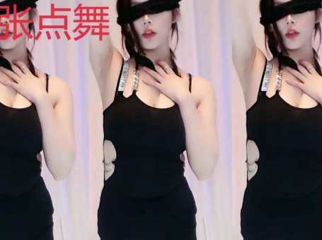 网易CC 夏夏Babya 露底黑丝袜太给力了