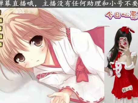 ASMR 耳边吐息，舔耳 | 橙子丫丫丫