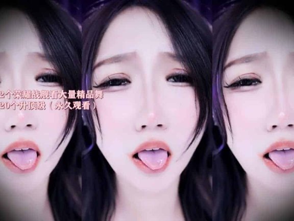 网易CC 雅恩北北  痛苦表情热裤性感舞蹈