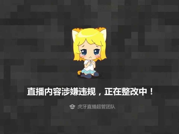 虎牙织梦志玲 热舞诱惑 后入痛苦表情到位