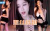 斗鱼 萌七啊 黑丝情趣热舞极限狂抖高潮脸女神诱惑