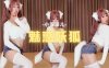 斗鱼 小深深儿 性感白丝短裤 魅惑妖狐主播热舞 你的小狐狸