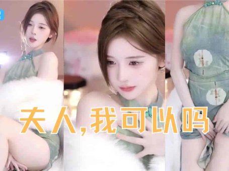 斗鱼 小水熙 白腿长裙极致贵妇诱惑热舞 直播女神搔首弄姿