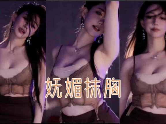 斗鱼 王雨檬呀 酷卡依性感抹胸妩媚诱惑