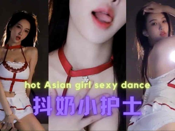 斗鱼 南妹儿呀 黑丝抖奶小护士 情趣内衣秀极品诱惑